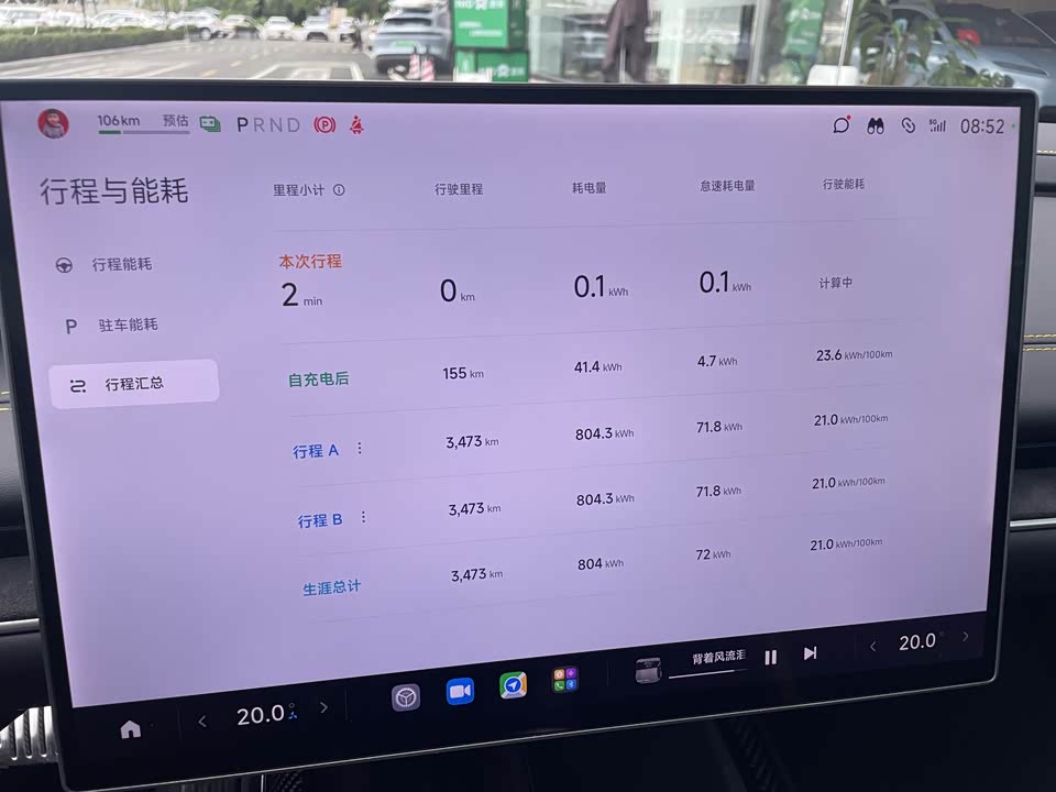 Xiaomi Xiaomi SU7 Ultra Xiaomi Xiaomi SU7 Ultra