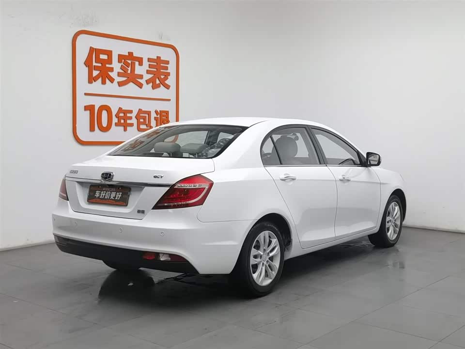 Shaanxi Xi'an Car