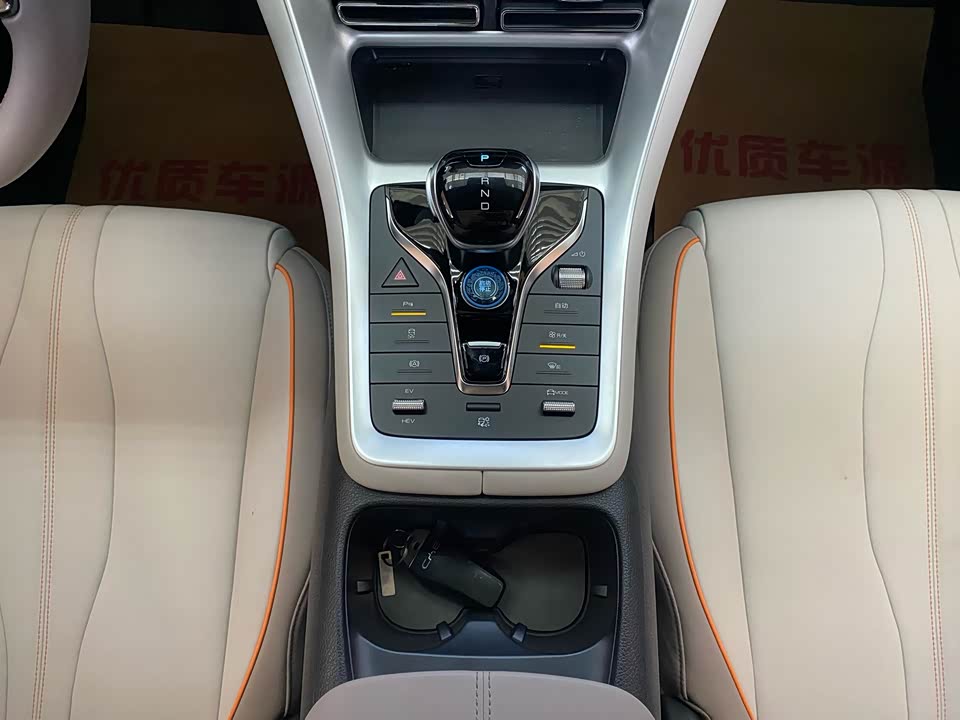 BYD Songjiang