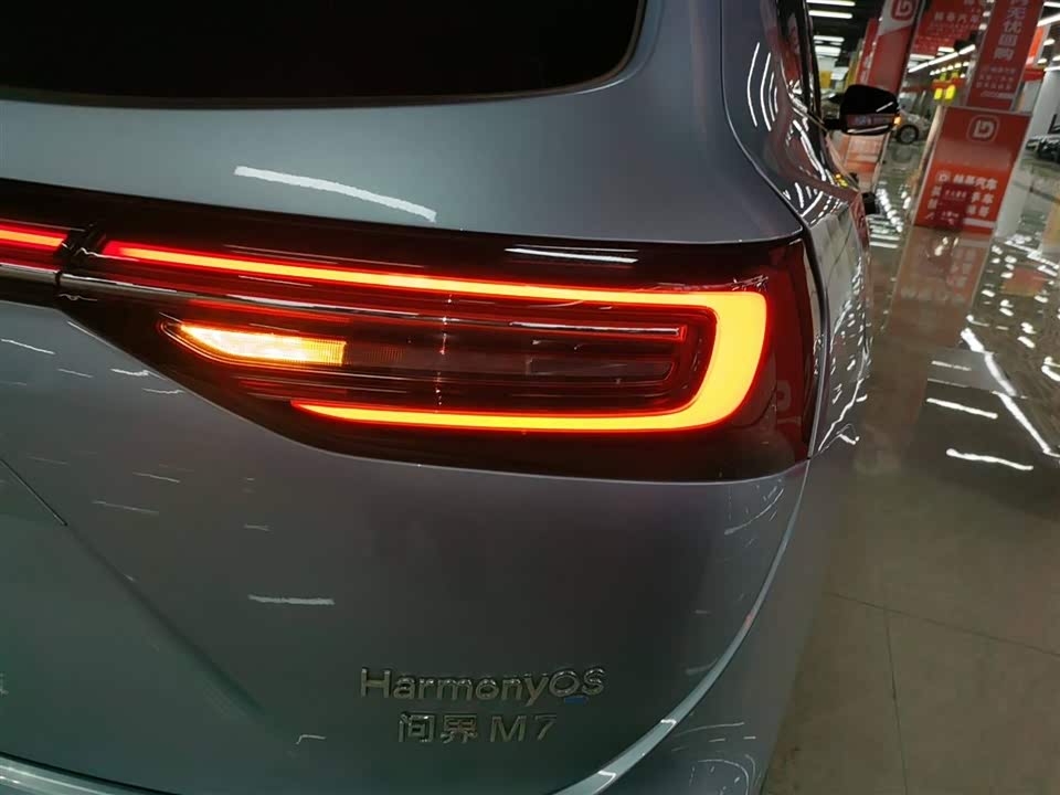 HarmonyOS Ask the world M7