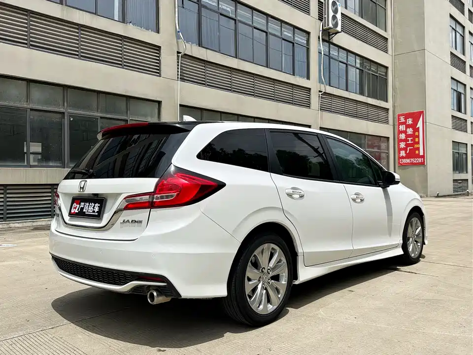 Honda Jade