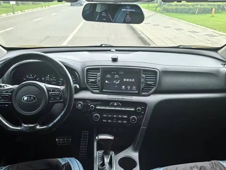Kia KX5