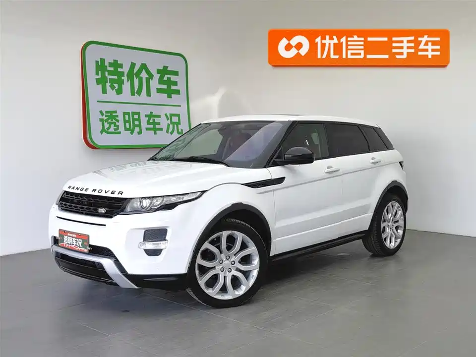 Land Rover Range Rover Aurora