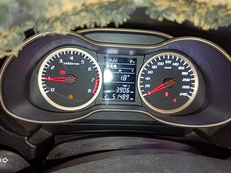 Besturn X40 Besturn X40