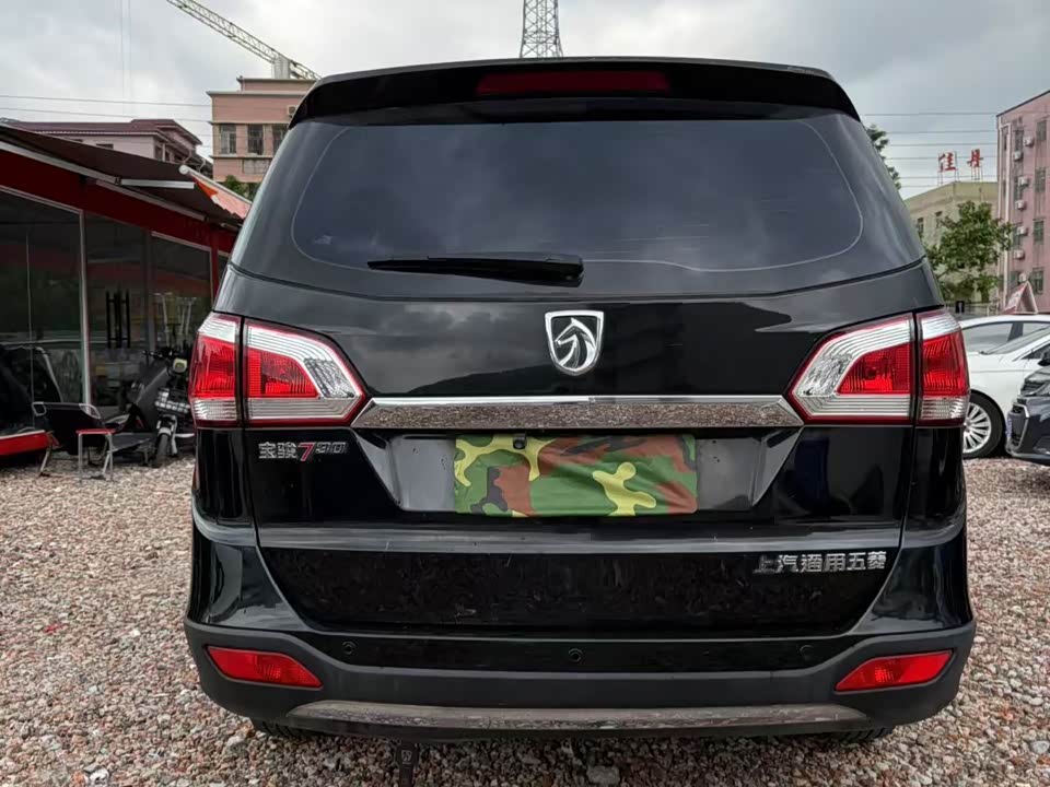 Baoding 730