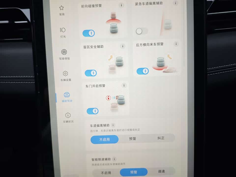 XPENG G3 XPENG G3