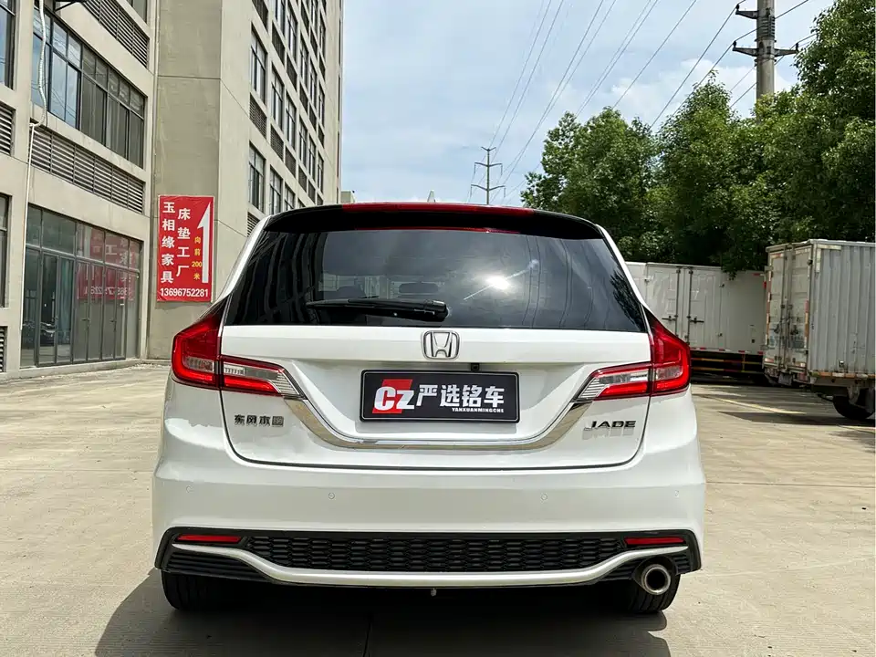 Honda Jade