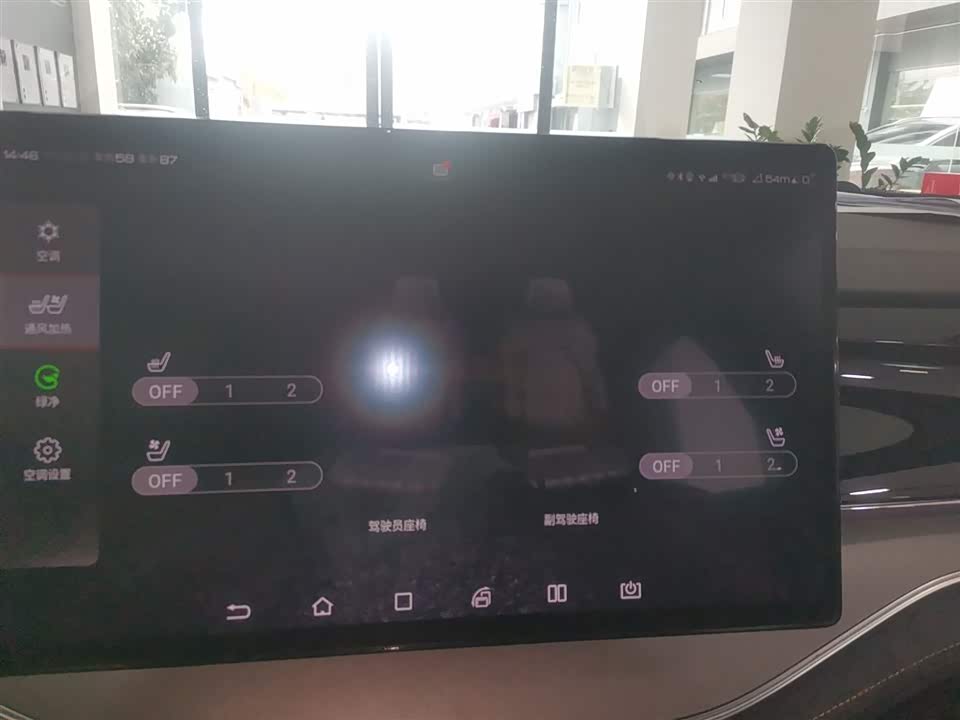 BYD Tangxin Energy BYD Tangxin Energy