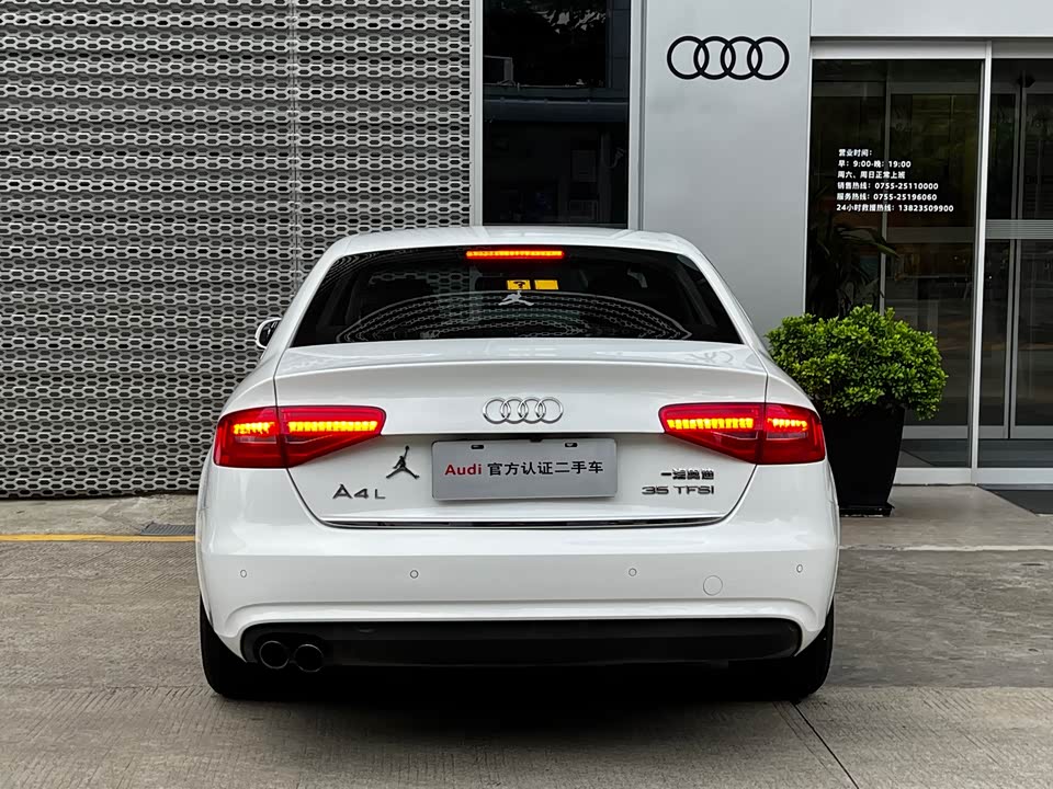 Audi A4L