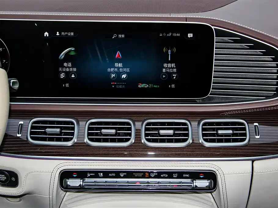 Mercedes-Benz Maybach GLS