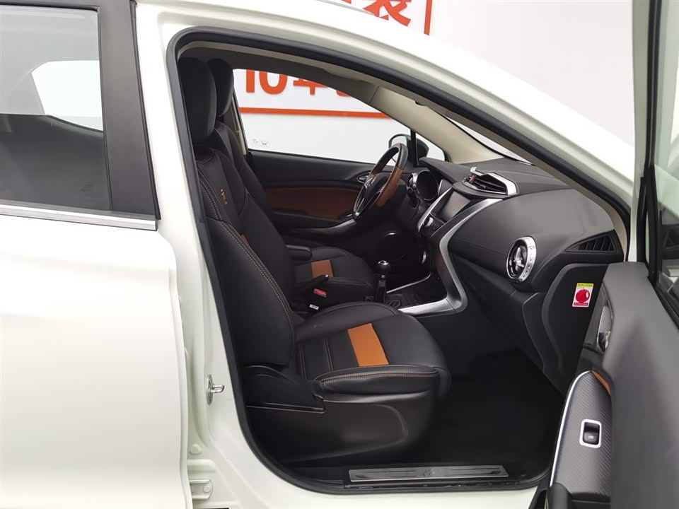 BYD yuan