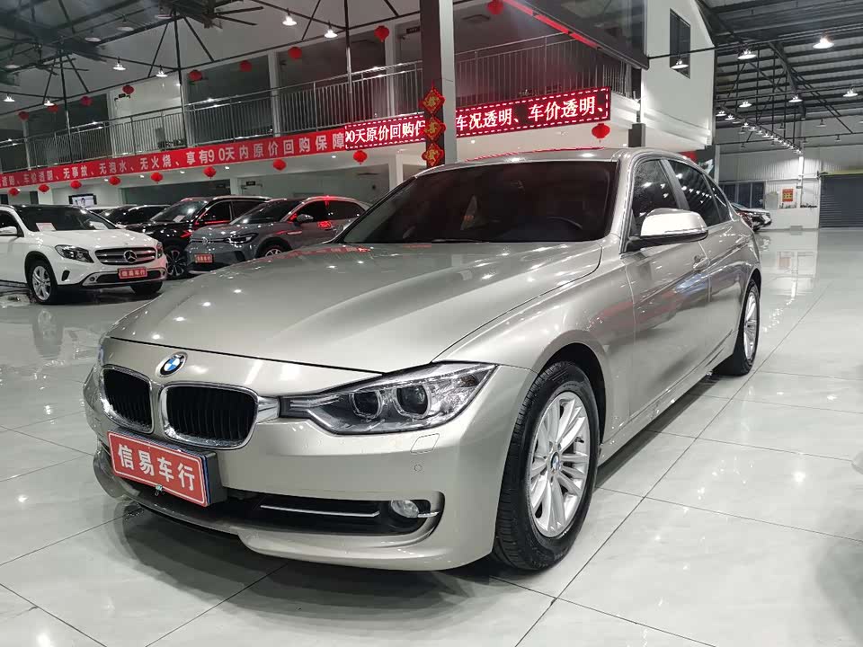 Haima Haikou Car