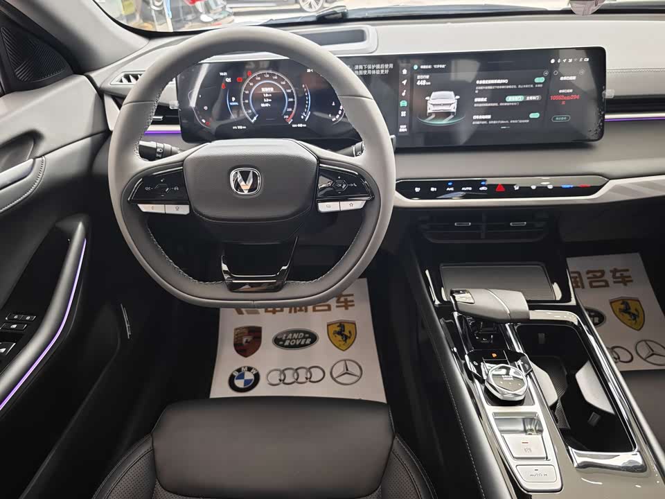 Changan Ruicheng PLUS