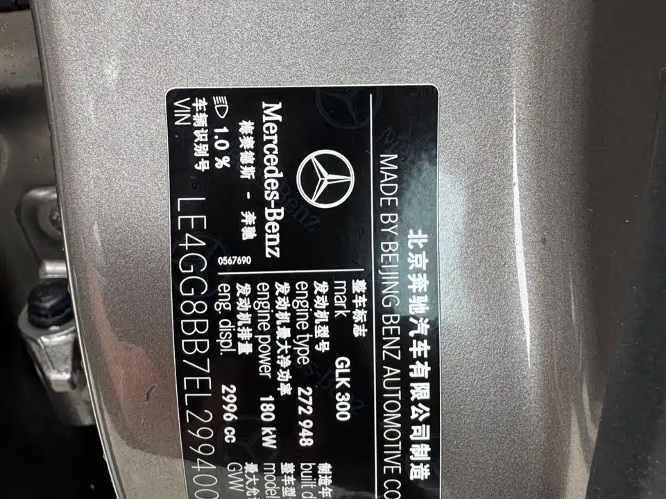 Mercedes-Benz GLK class