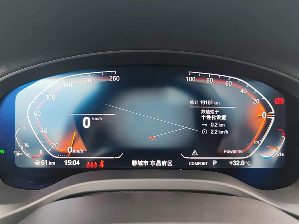 Shandong Liaocheng Car