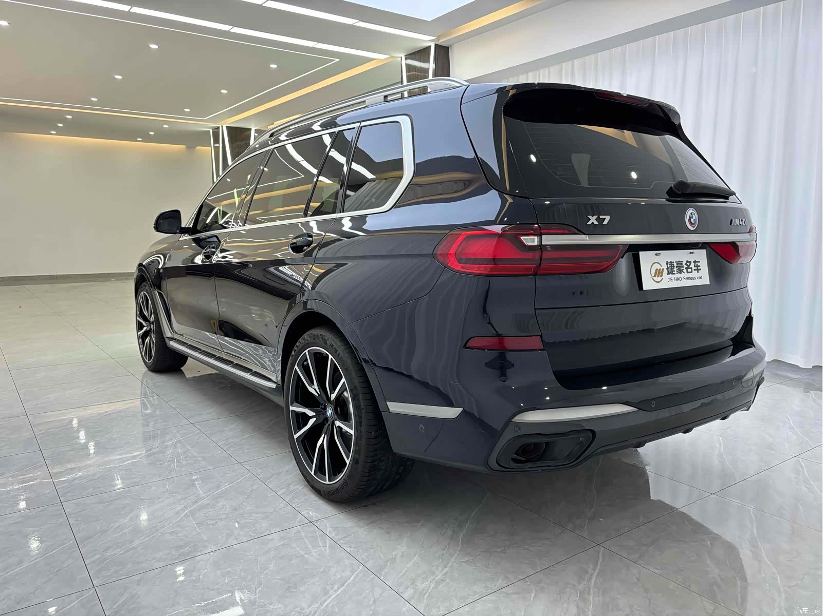 BMW X7, 2020 11