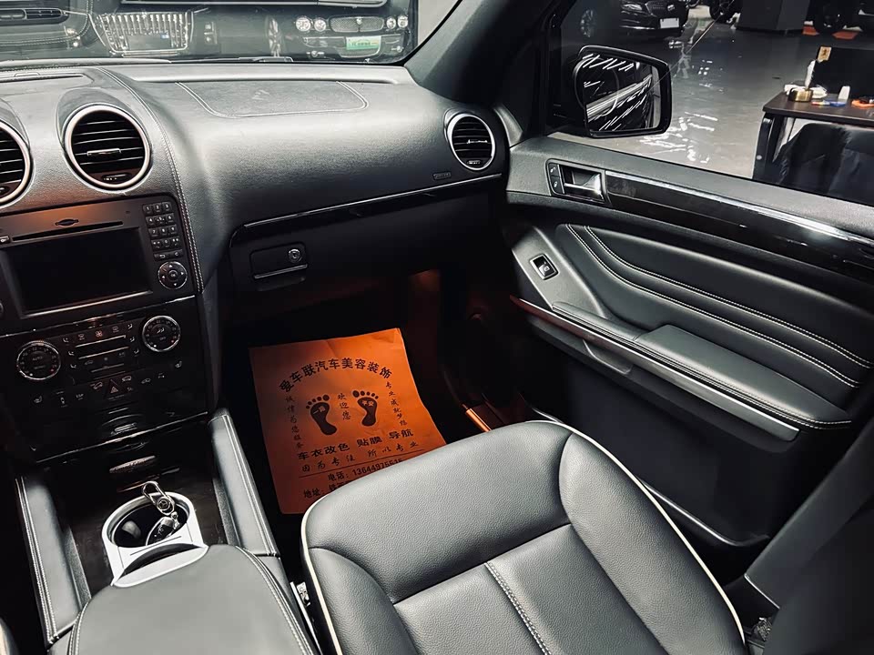 Mercedes-Benz M class