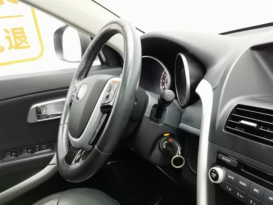 Besturn X80