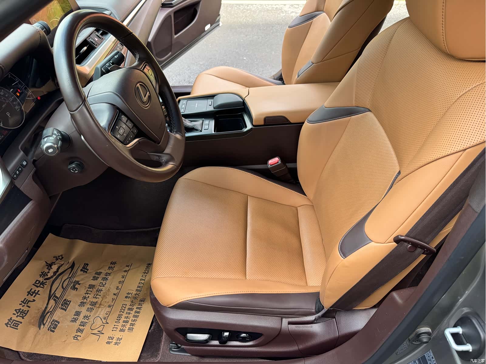 Lexus ES, 2020 3