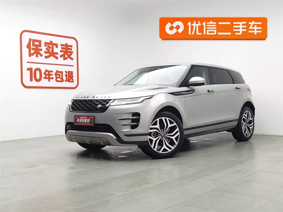 Land Rover Range Rover Aurora Land Rover Range Rover Aurora