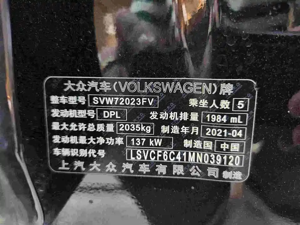 Volkswagen Passat