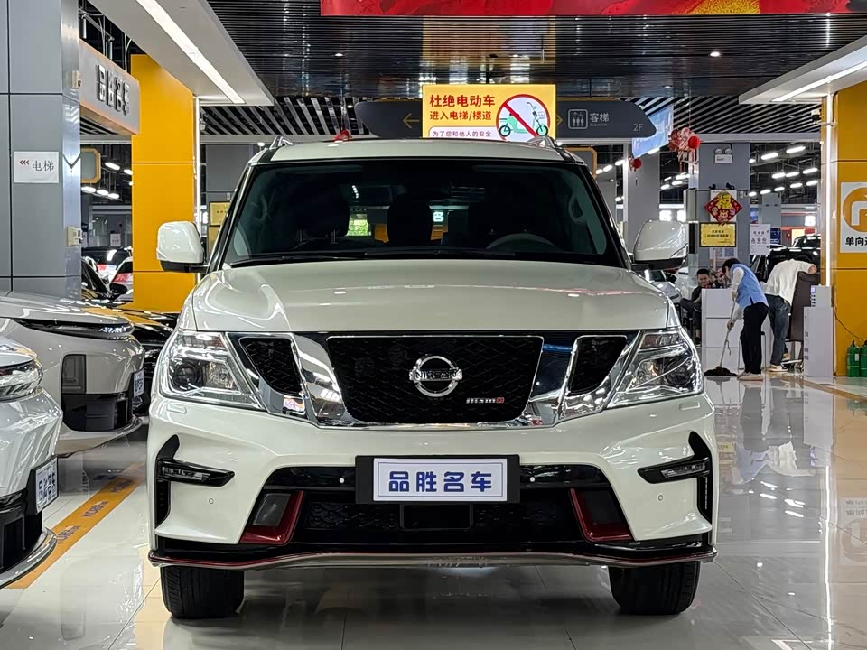 Nissan Toure Nissan Toure