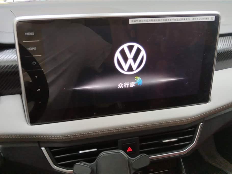 Volkswagen Tanyue Volkswagen Tanyue