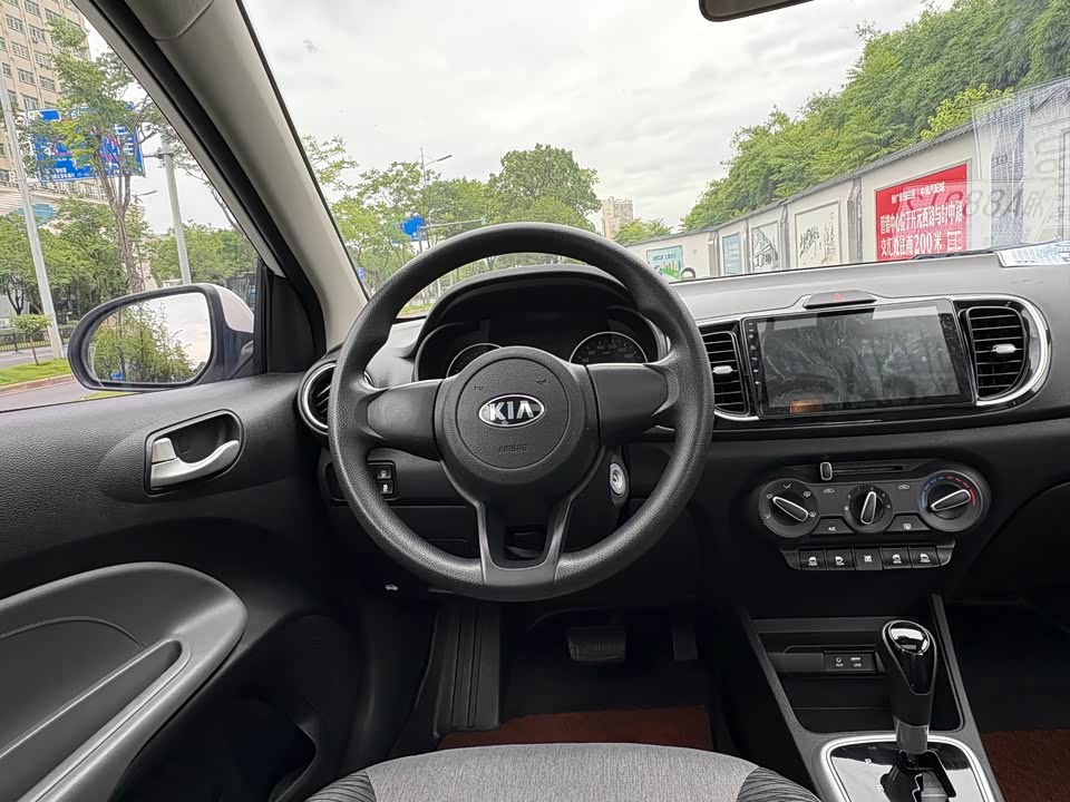 Kia Huanchi