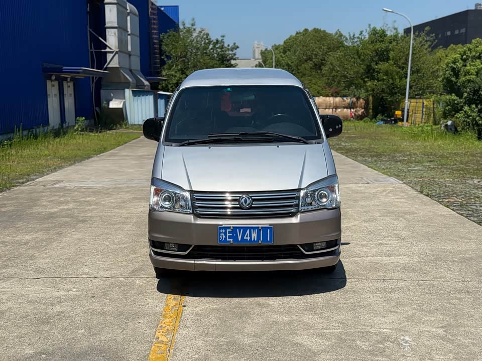 Forthing Lingzhi