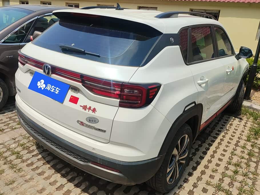 Changan CS35PLUS Changan CS35PLUS