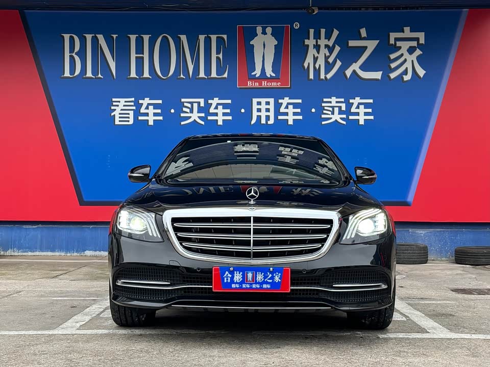 Mercedes-Benz S-class