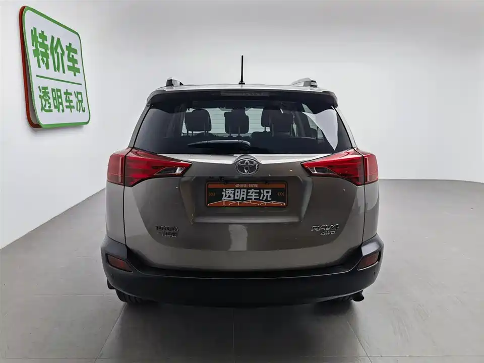 Toyota RAV4 Rongfang Toyota RAV4 Rongfang