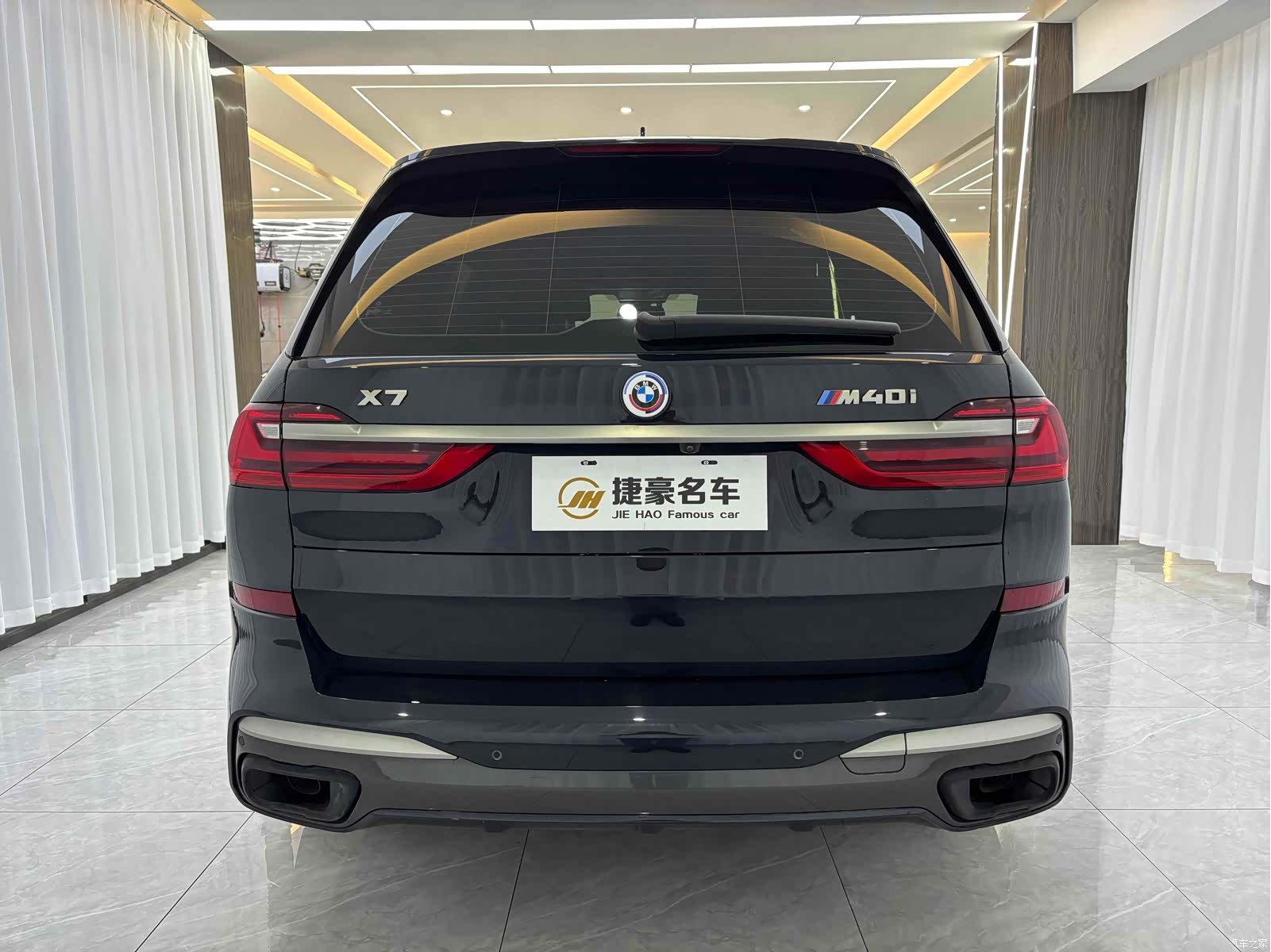 BMW X7, 2020 13