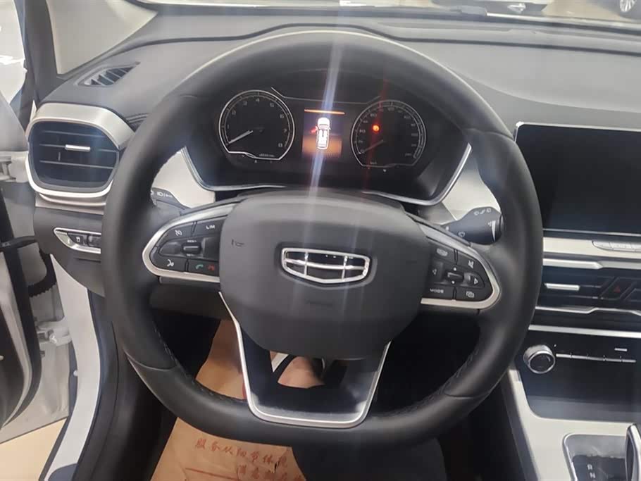 Geely Collray