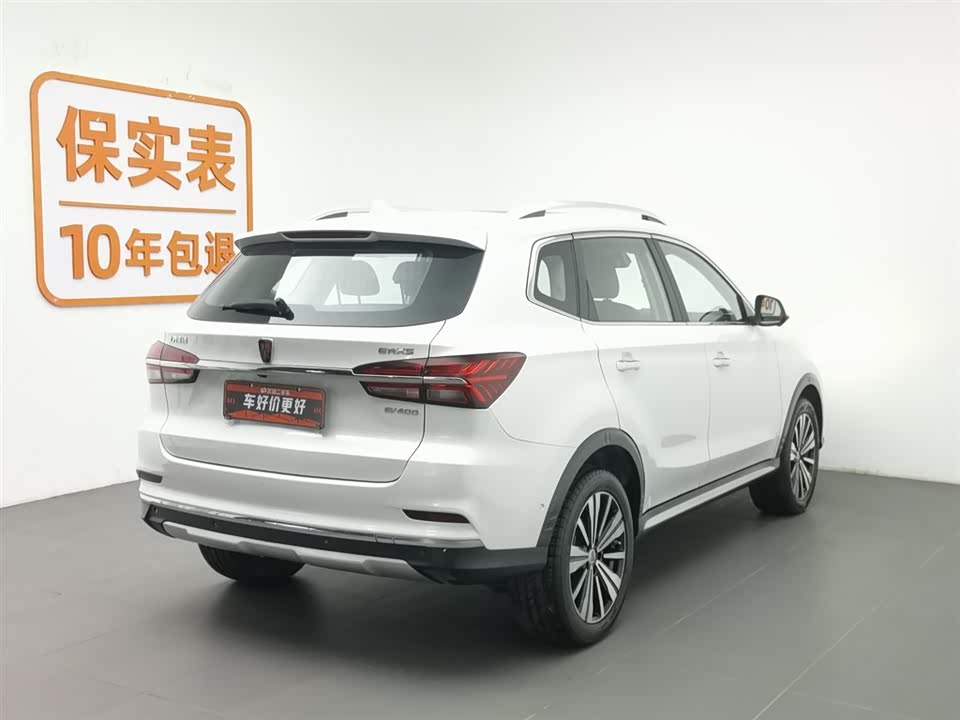 Roewe RX5 New energy