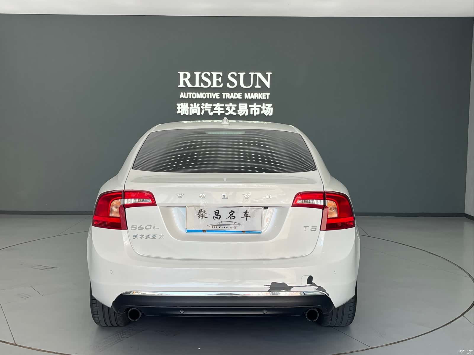 Volvo S60, 2019 15