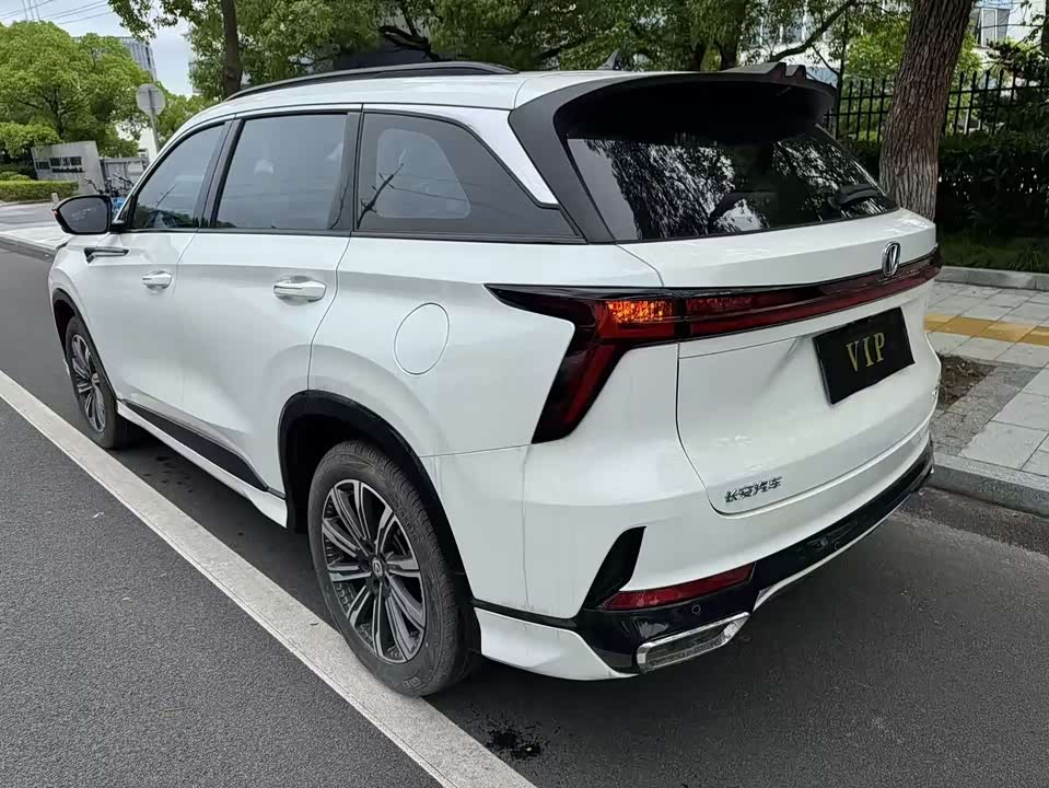 Changan CS75 PLUS Changan CS75 PLUS