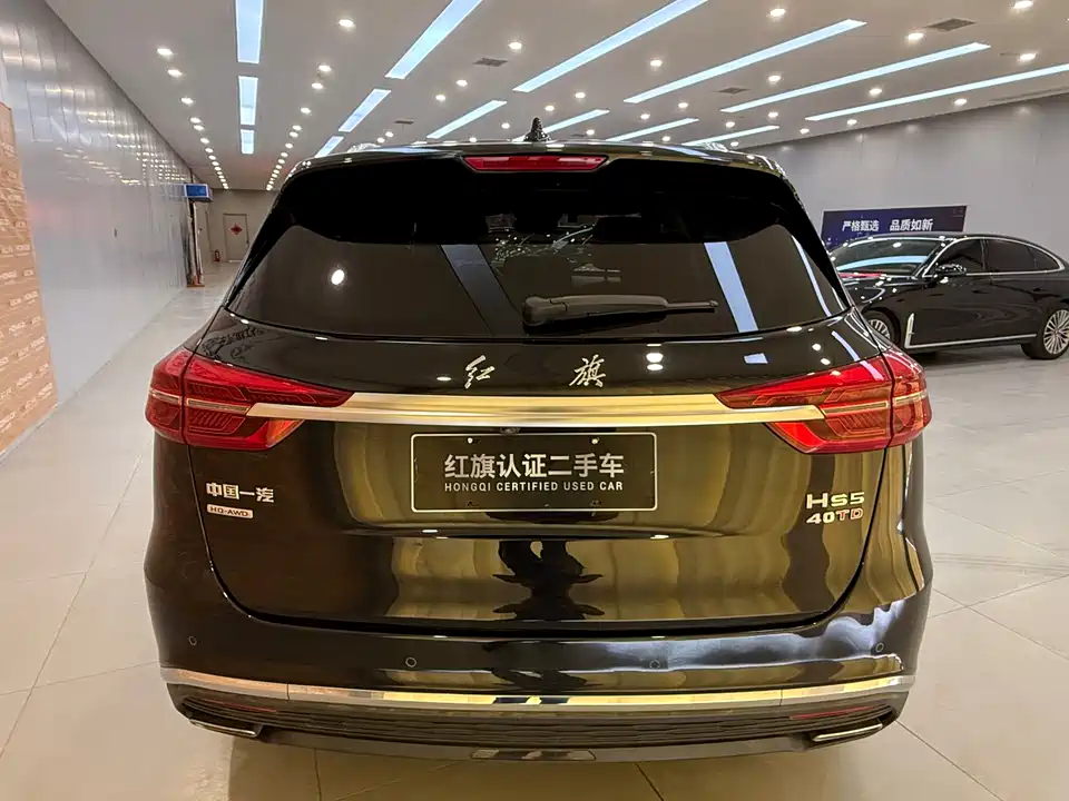 Hongqi HS5