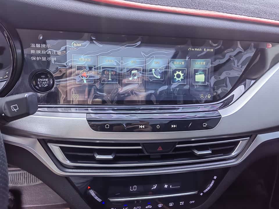 Changan CS35PLUS Changan CS35PLUS