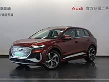 µQ4 e-tron 2022 50 e-tron quattro 