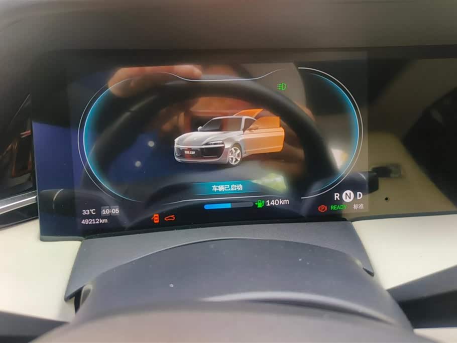 Leapmotor S01 Leapmotor S01