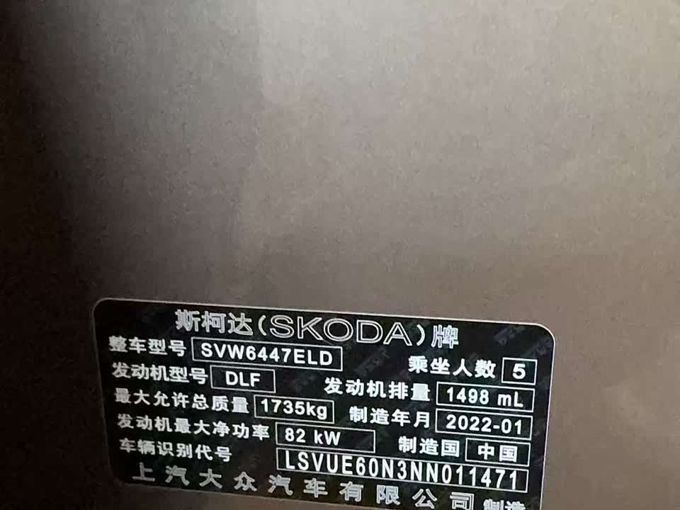 Skoda Komick Skoda Komick