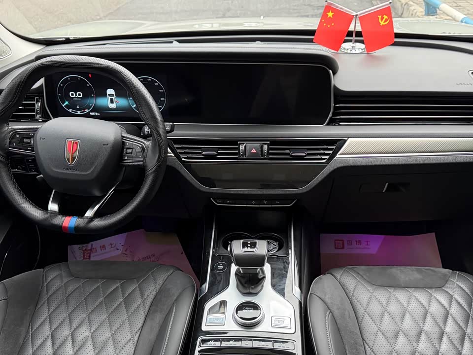 Hongqi HS5 Hongqi HS5