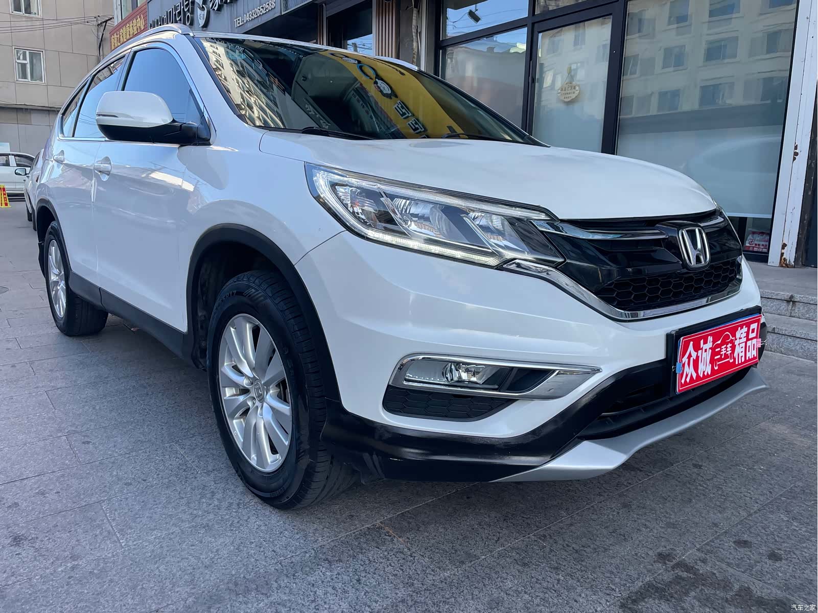 Honda CR-V, 2015 2
