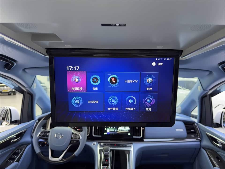 Trumpchi Trumpchi M8 Trumpchi Trumpchi M8