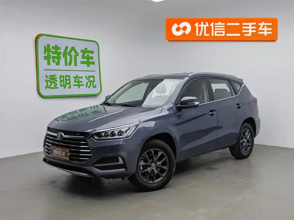 BYD Song