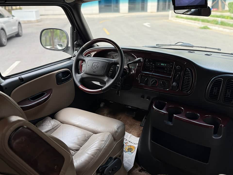 Autohome Tianjin