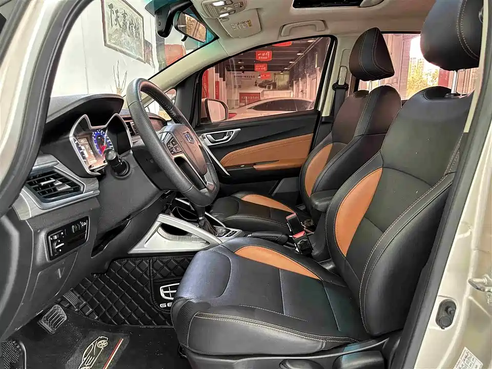 Geely Vision X3
