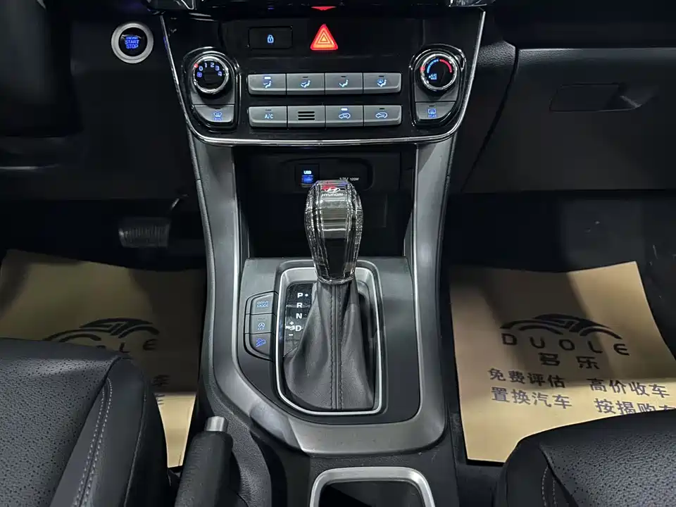 Hyundai Beijing ix35