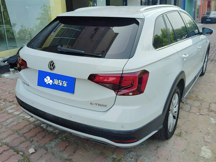 Volkswagen C-TREK Wei Collar